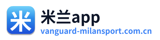 米兰app